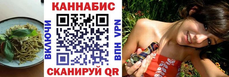 Cannafood марихуана MEGA вход Орлов