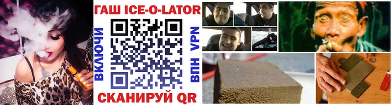 Гашиш 40% ТГК  Орлов 