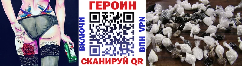 Героин VHQ  Орлов 