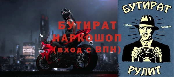 герыч Балахна