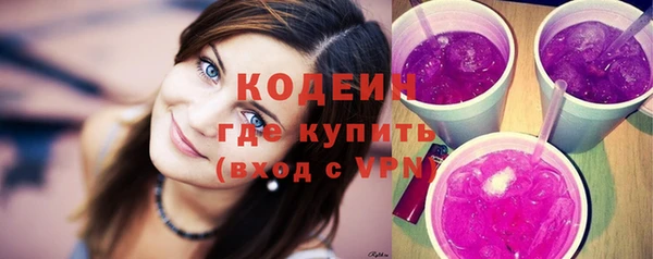 марки lsd Балабаново