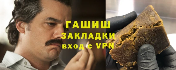 марки lsd Балабаново