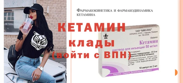 тгк Арсеньев