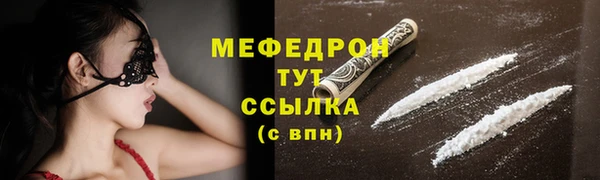 марки lsd Балабаново