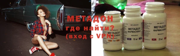 винт Зеленокумск