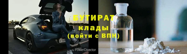 меф Баксан