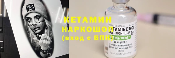 марки lsd Балабаново
