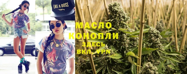 марки lsd Балабаново