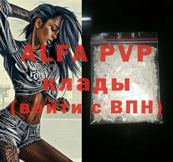 марки lsd Балабаново
