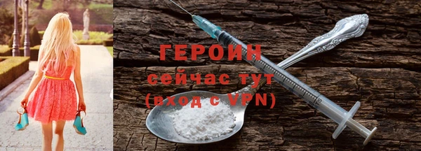 трава Михайловка