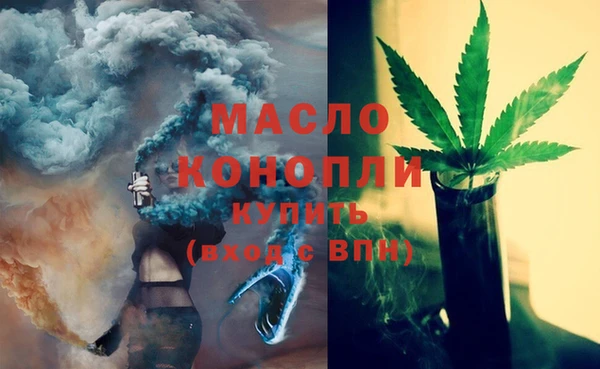 марки lsd Балабаново