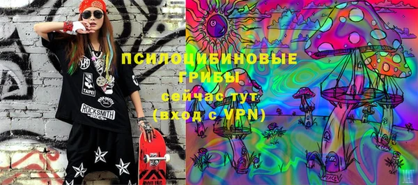 мескалин Михайловск