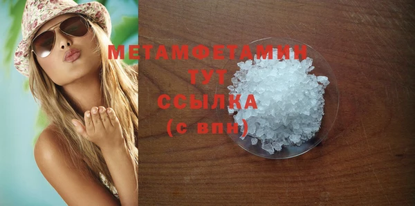 марки lsd Балабаново