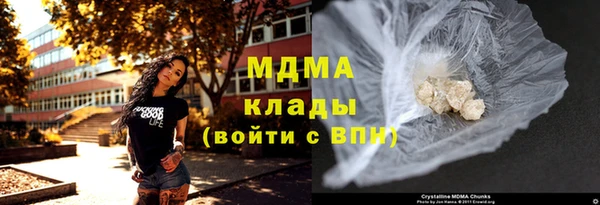 марки lsd Балабаново