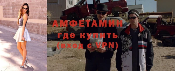 марки lsd Балабаново
