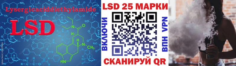 Лсд 25 экстази кислота  где продают наркотики  Орлов 