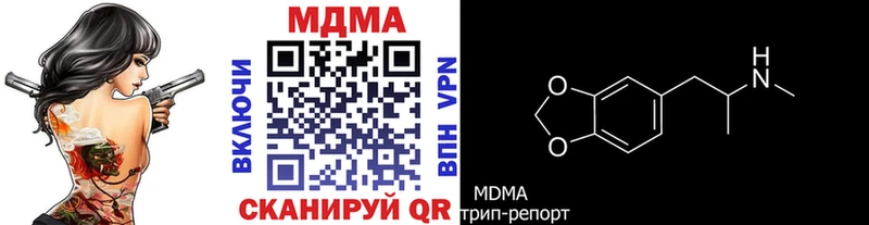 МДМА Molly  Орлов 