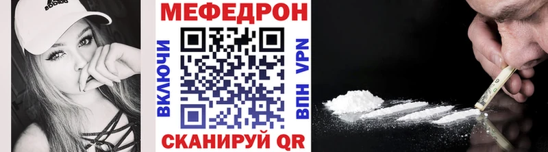 Меф VHQ  продажа наркотиков  Орлов 