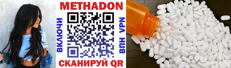 где купить наркотик Орлов МЕТАДОН VHQ