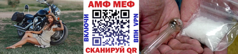 МЕТАМФЕТАМИН винт Орлов