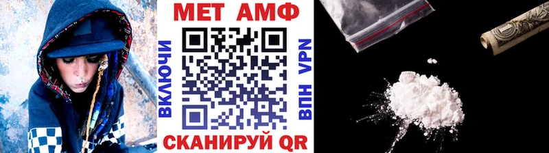 магазин продажи   Орлов  Первитин витя 