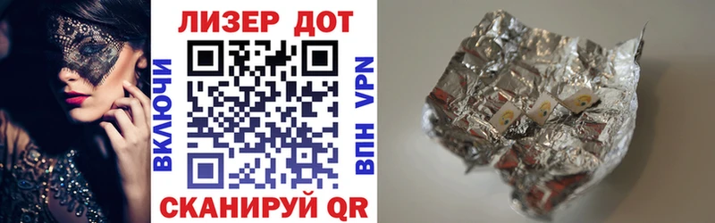 Наркотические марки 1,8мг  Орлов 