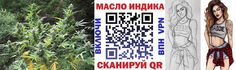 ТГК вейп с тгк  kraken зеркало  Орлов 