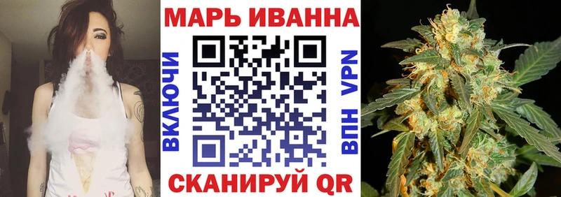 Конопля MAZAR  купить  сайты  Орлов 